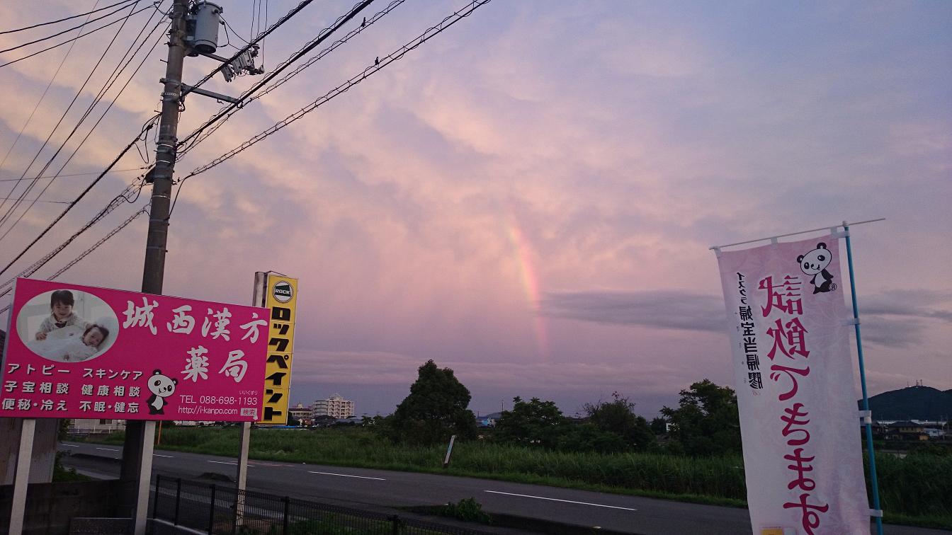 梅雨の夕暮れの虹１